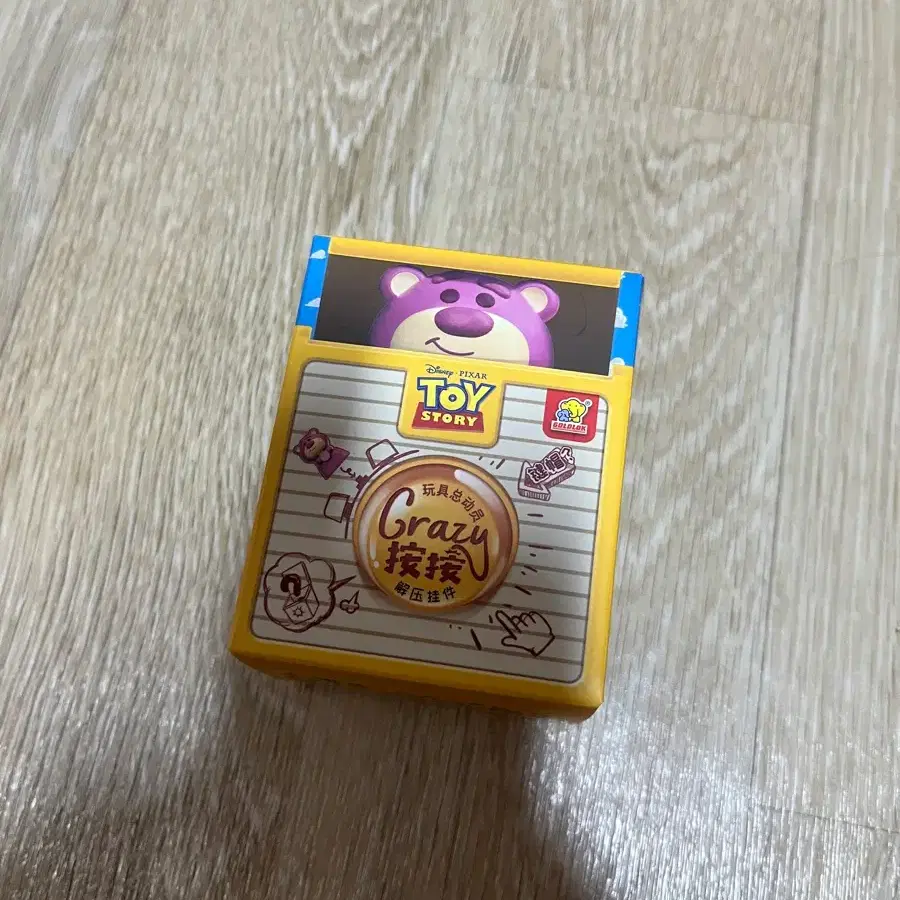 토이스토리 피규어 키링