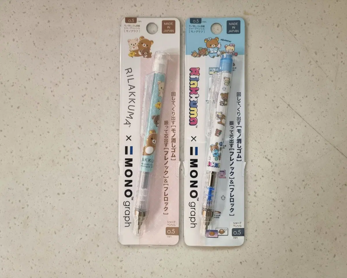 리락쿠마 모노그래프샤프 26년