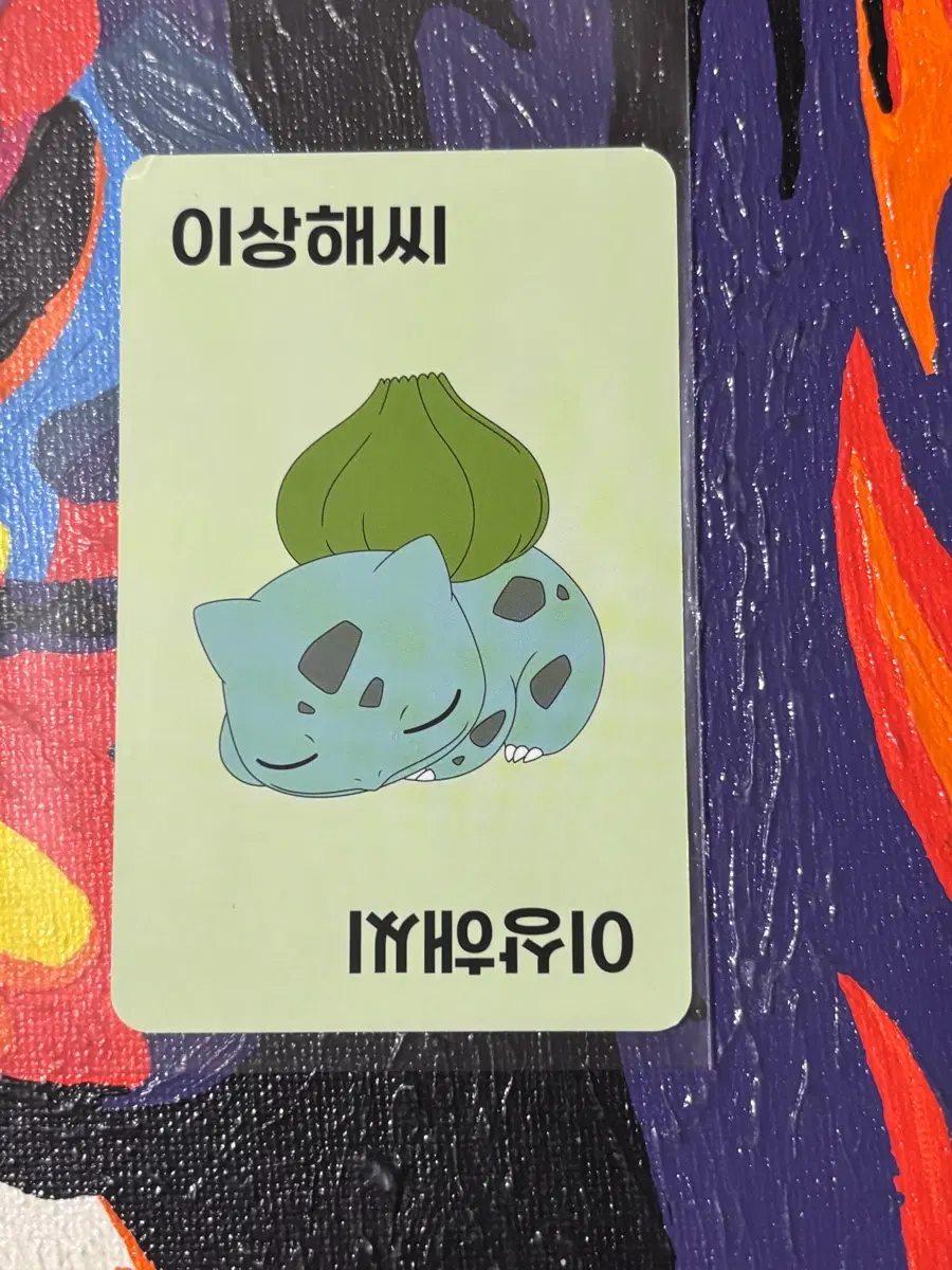 포켓몬스터 이상해씨 포켓몬 카드 인테리어 소품 꾸미기용 포장용