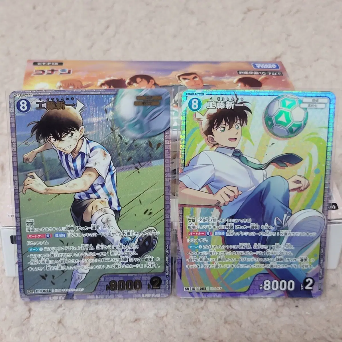 명탐정코난 TCG CT-P10 SRP SR 신이치 남도일