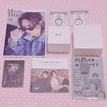 최종 가격 인하 미즈에 켄타 묶음 판매