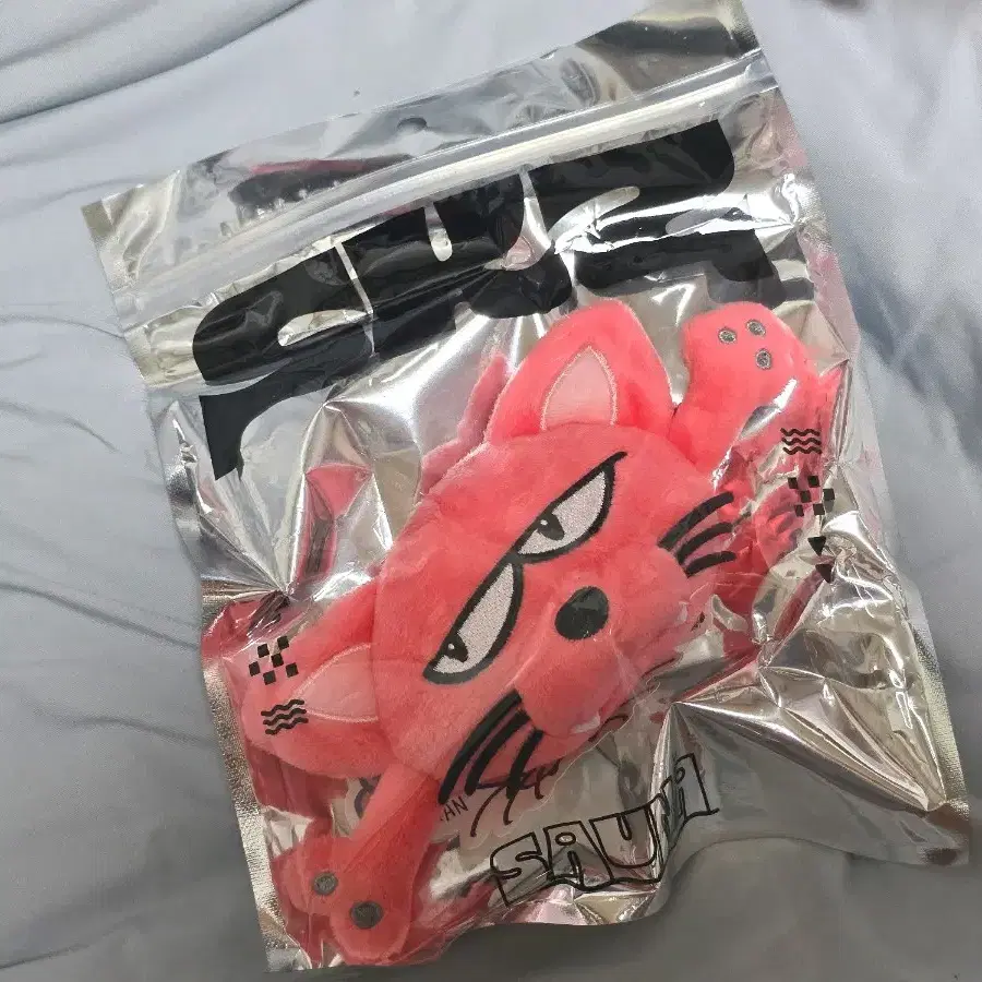 스트레이키즈 스키즈 한 백참 일본 사우나 팝업 엠디 굿즈 SKZ jyp japan 2025 pop up sauna bag charm