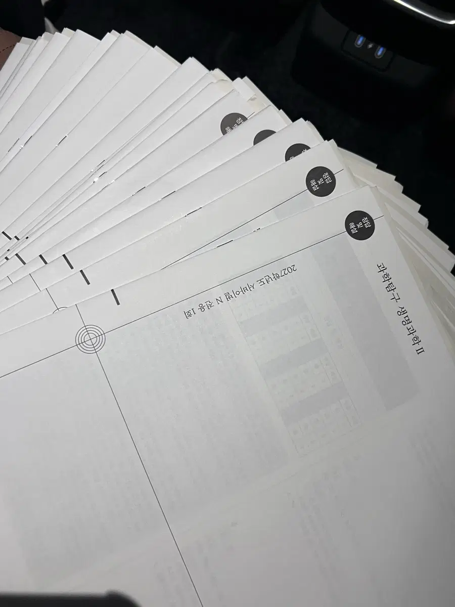2027 생2 모의고사 20회분 일괄 급처