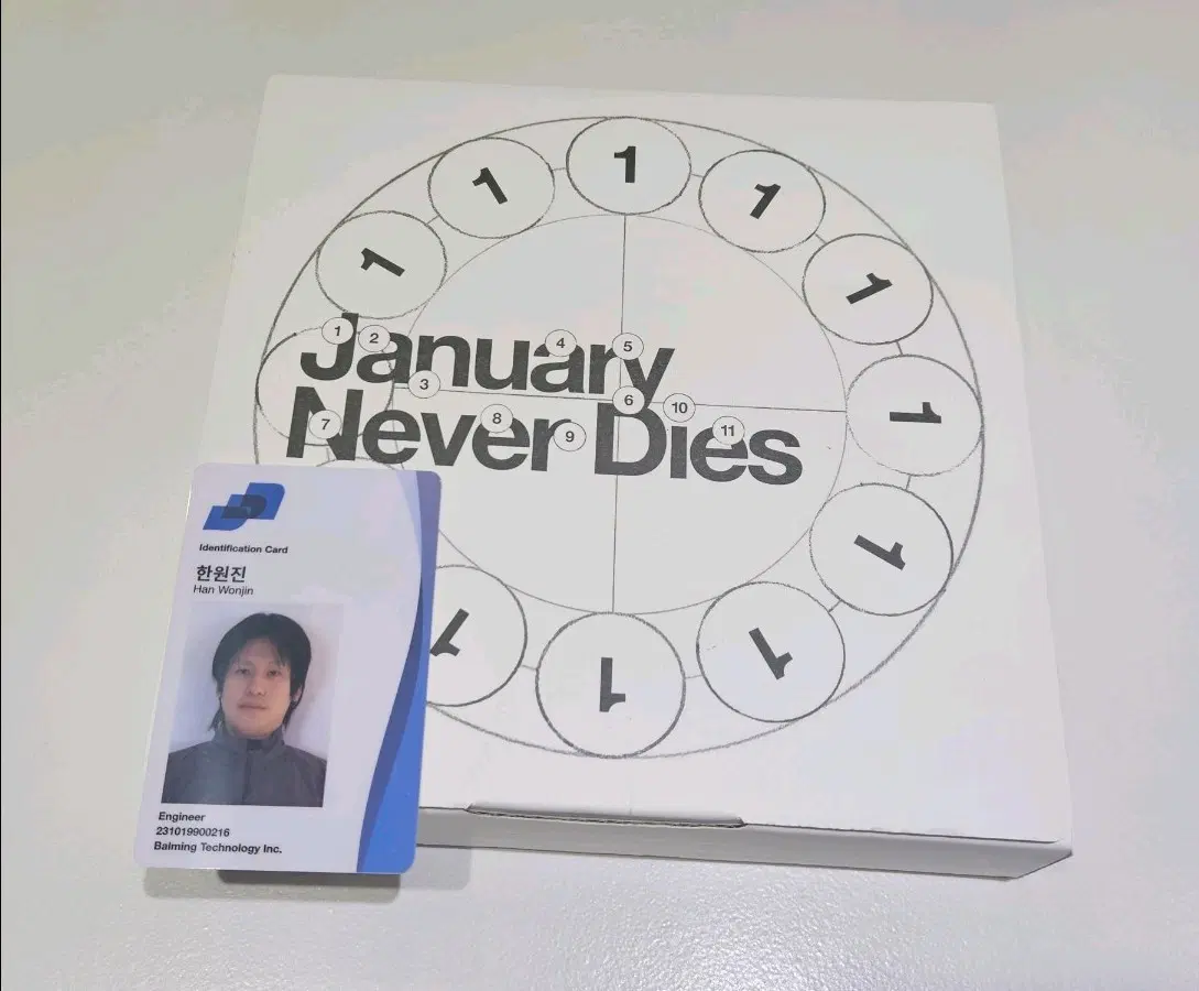 바밍타이거 앨범 January Never Dies 일월불사 단순개봉 bj원진