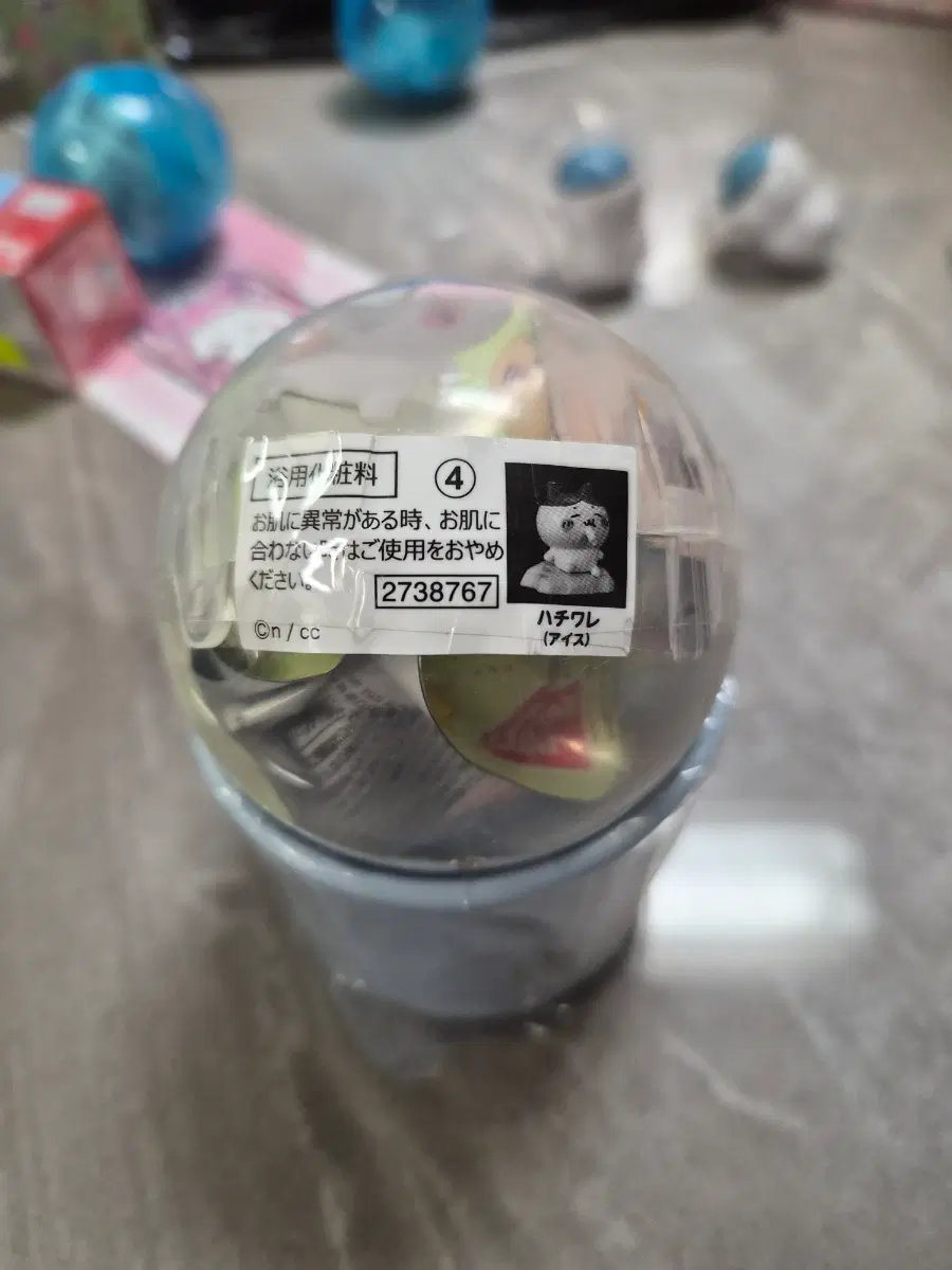 하치와레 배쓰밤