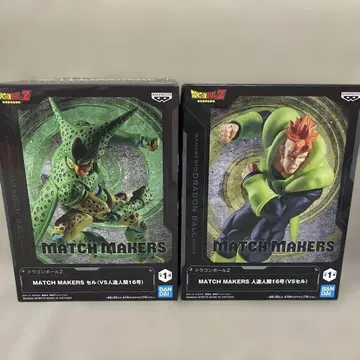 드래곤볼 Z MATCH MAKERS 셀 인조인간 16호
