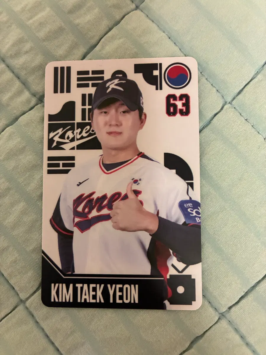 두산베어스 김택연 국가대표 포카
