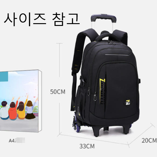 출장용 캐리어 롤링 백팩 기내용 캐리어 롤링백팩 여행가방 남여공용