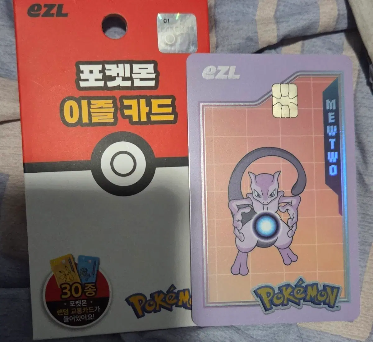 포켓몬 이즐카드 뮤츠