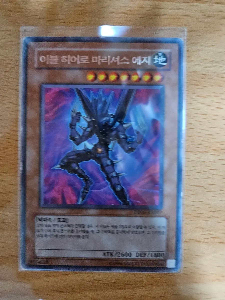 마리셔스 에지