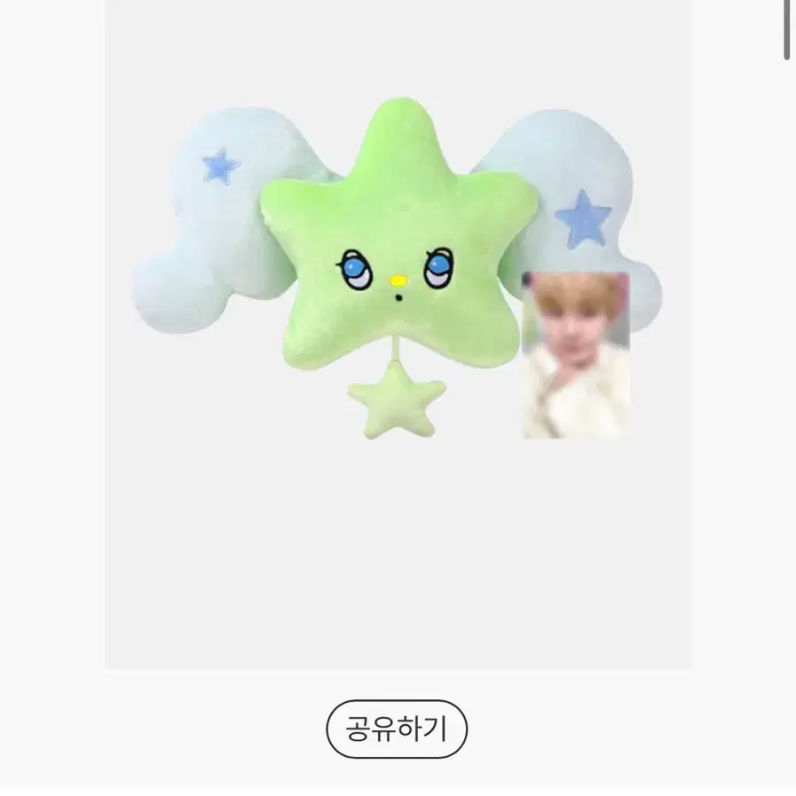 위츄 쿠션 원가 양도 (재희님 버전)