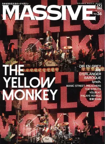 THE YELLOW MONKEY/DIR EN GREY/키요하루 2019년 12월/잡지 MASSIVE Vol.35