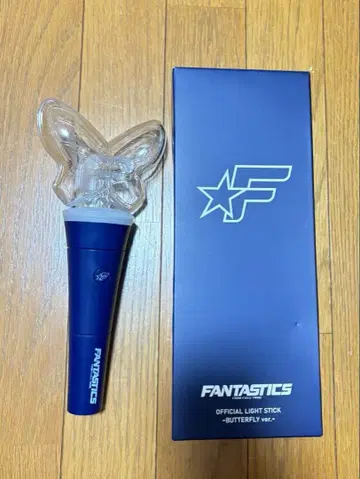 FANTASTICS 응원봉