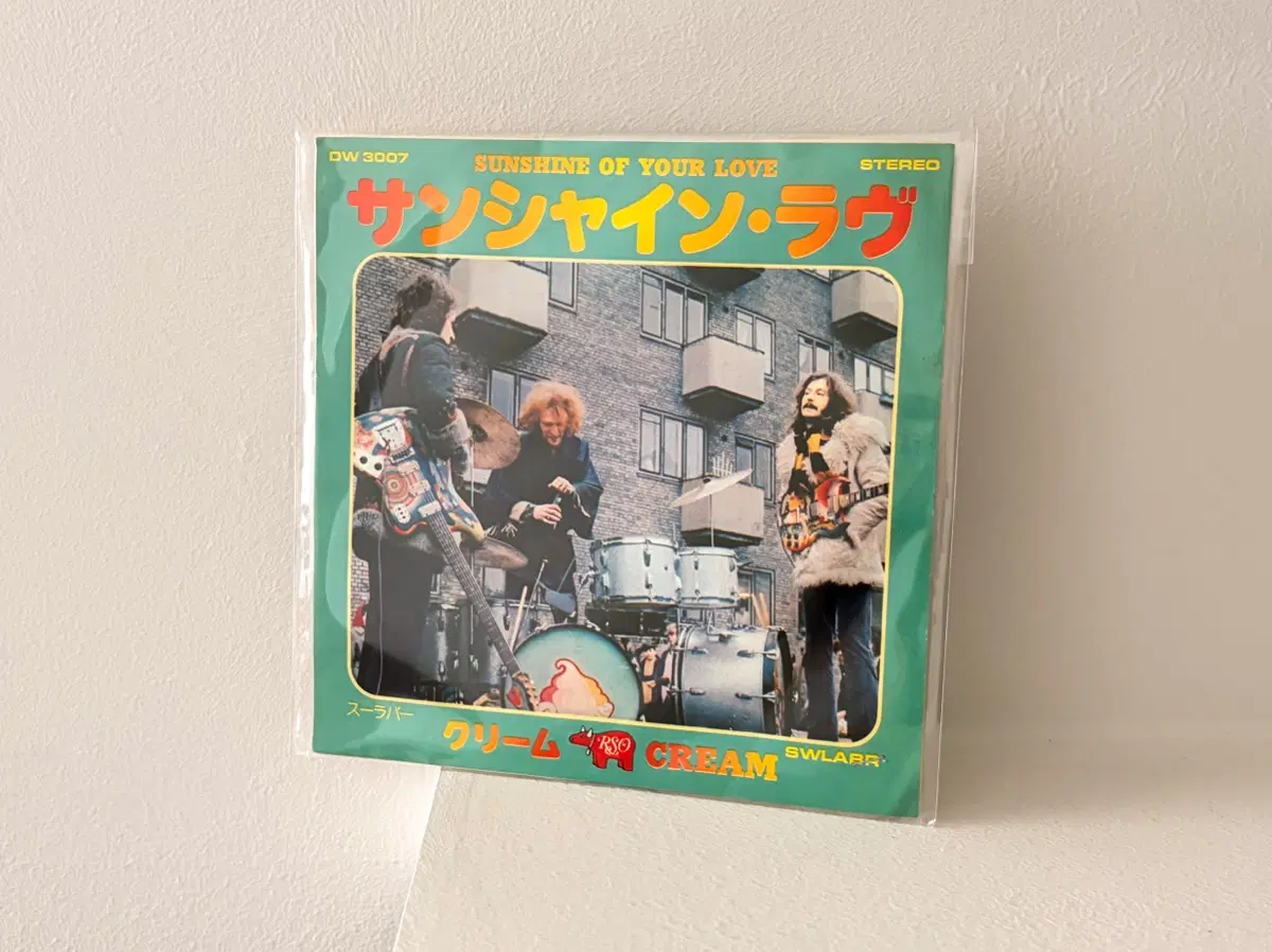 Cream Sunshine Of Your Love 7인치싱글 에릭클랩튼 크림