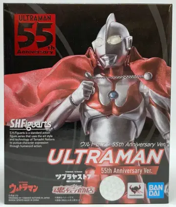 BANDAI SPIRITS S.H.Figuarts 울트라맨 울트라맨 55th Anniversary Ver.