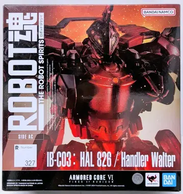반다이 ROBOT혼 [ SIDE AC ] IB-C03: HAL 826 / Handler Walter