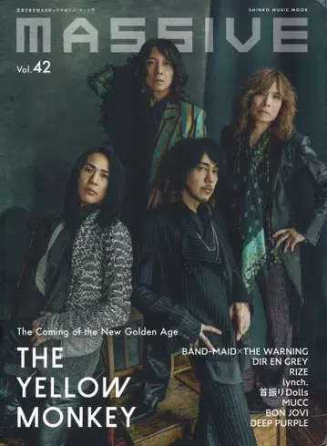 THE YELLOW MONKEY/DIR EN GREY 2024년 8월/잡지 MASSIVE Vol.42