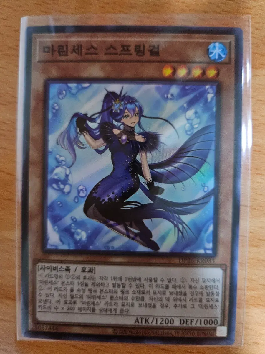 스프링걸  카드