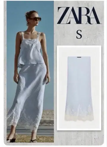 ZARA 미디 기장 레이스 스커트 S