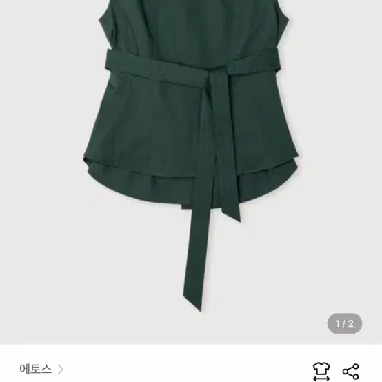 에토스 웨이스트 스트랩 그린