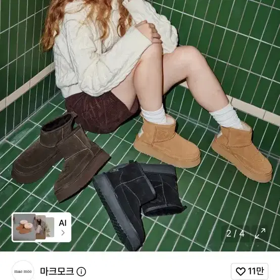 마크모크 소가죽 어그부츠 블랙 38사이즈