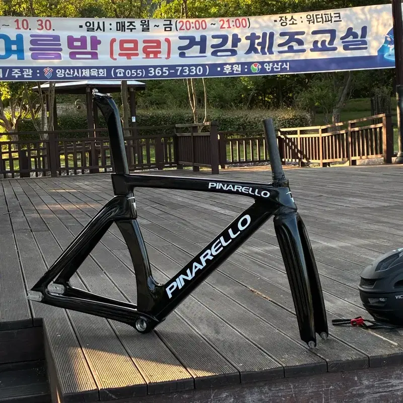 피나렐로 멧