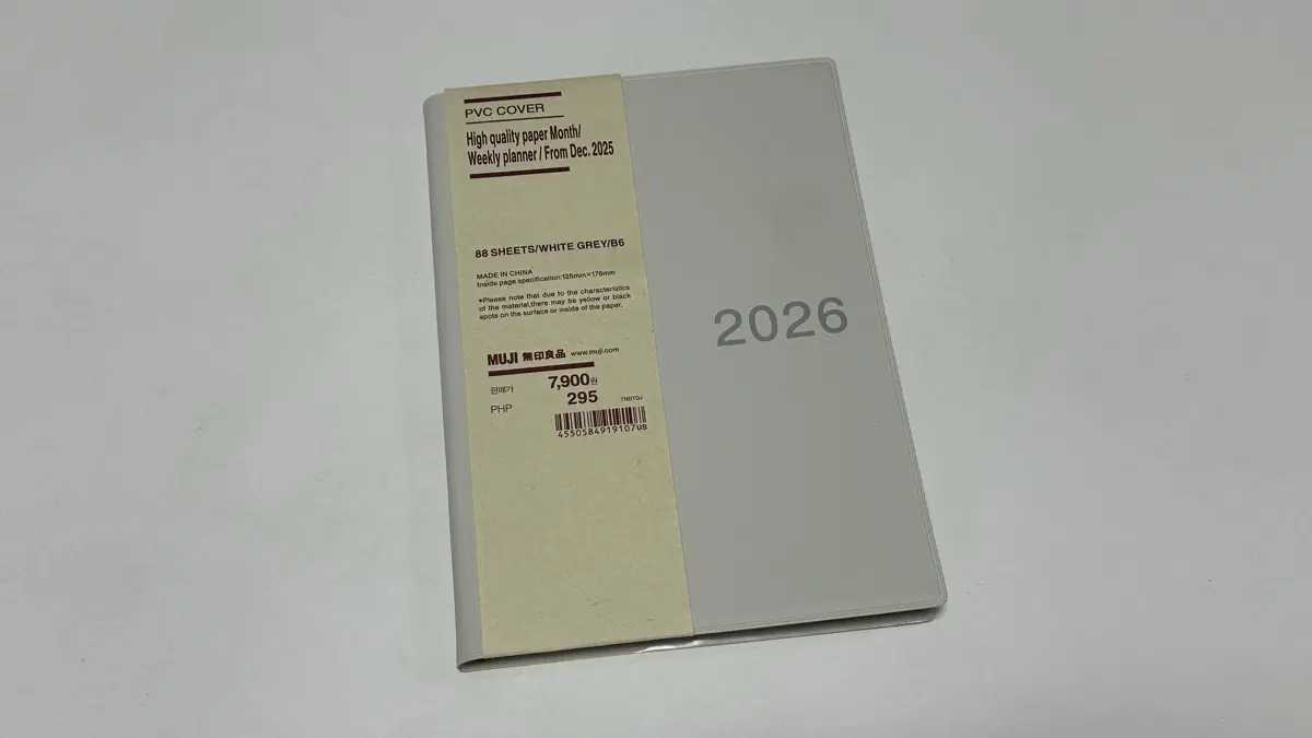 무인양품 상질지 2026 먼슬리 위클리 노트 B6