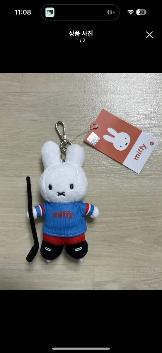 미피 인형 키링 동계올림픽 하키 새상품