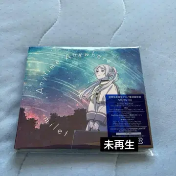 milet [ Anytime Anywhere ] 기간 한정판 장송의 프리렌