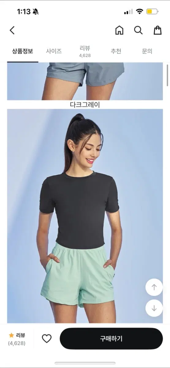 젝시믹스 아이스페더 크롭티 S 2개