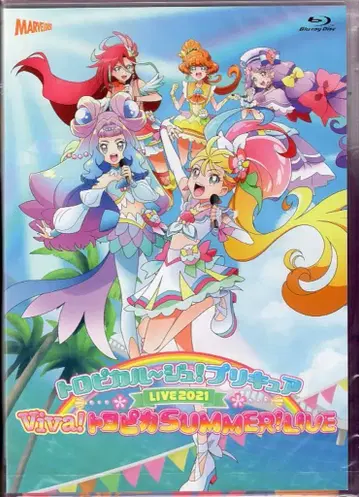 라이브/이벤트 Blu-ray 트로피컬~주! 프리큐어 LIVE2021 Viva! 트로피카SUMMER!LIVE