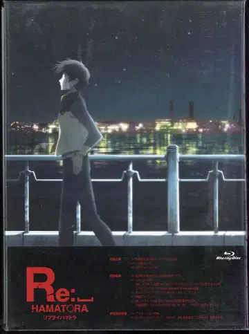 애니메이션 Blu-ray 리플라이 함트라 초회 전 4권 세트