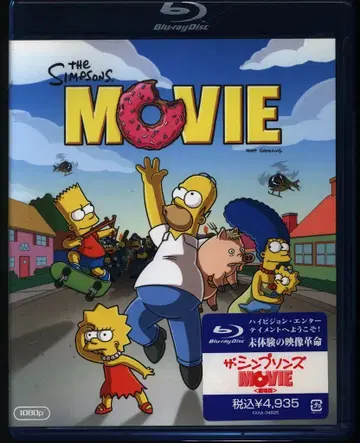 애니메이션 Blu-ray 더 심슨즈 MOVIE (Blu-ray)