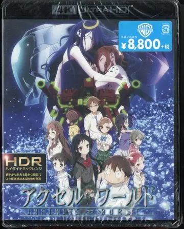 애니메이션 Blu-ray [샘플반] 엑셀 월드 인피니트 버스트 4K ULTRA HD+블루레이