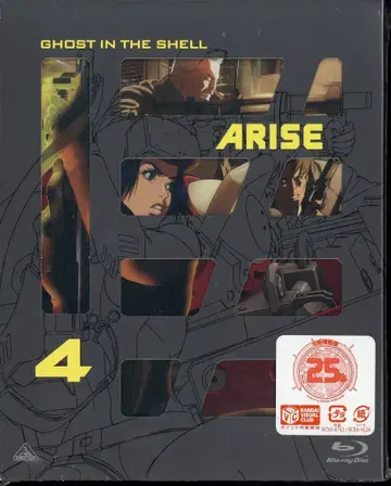 애니메이션 Blu-ray 시로 마사무네 공각기동대 ARISE 전 4권 세트