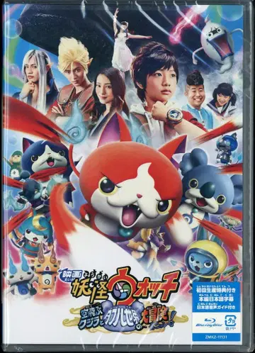 애니메이션 Blu-ray 초회한정판 극장판 요괴워치 하늘을 나는 고래와 더블 세계의 대모험이다냥!