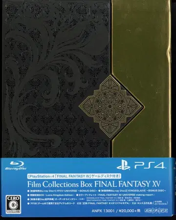 애니메이션 Blu-ray Film Collections Box FINAL FANTASY XV (PlayStation 4 [FINAL FAN