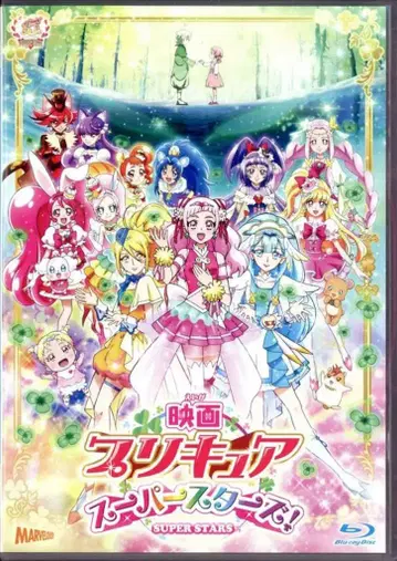 애니메이션 Blu-ray 영화 프리큐어 슈퍼스타즈!