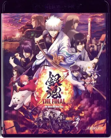 일본 국내 영화 Blu-ray 보통) 은혼 THE FINAL 4K Ultra HD Blu-ray