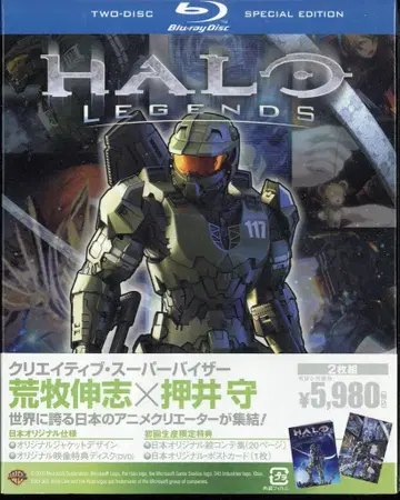 애니메이션 Blu-ray 초 에테/포스카)Halo Legend Blu-ray