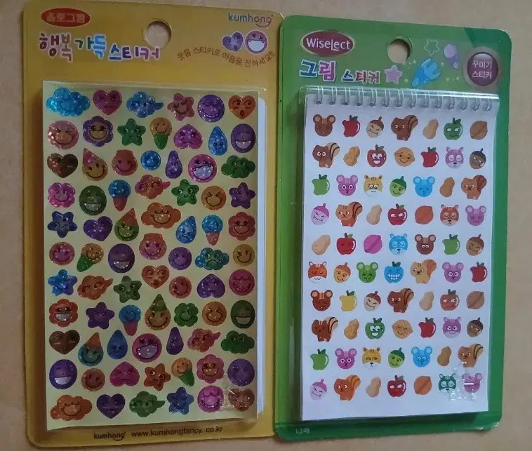 고전 행복가득 스티커 + 그림 스티커 세트 미개봉 새상품