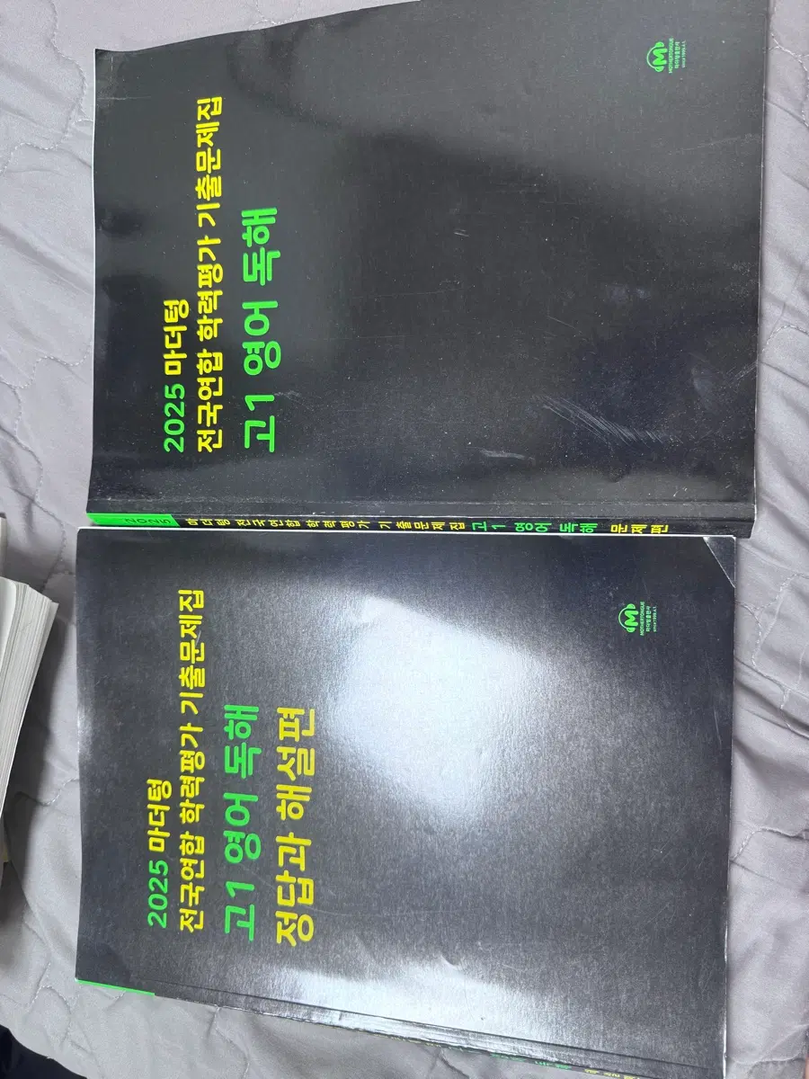 2025 고1 마더텅 영어 독해