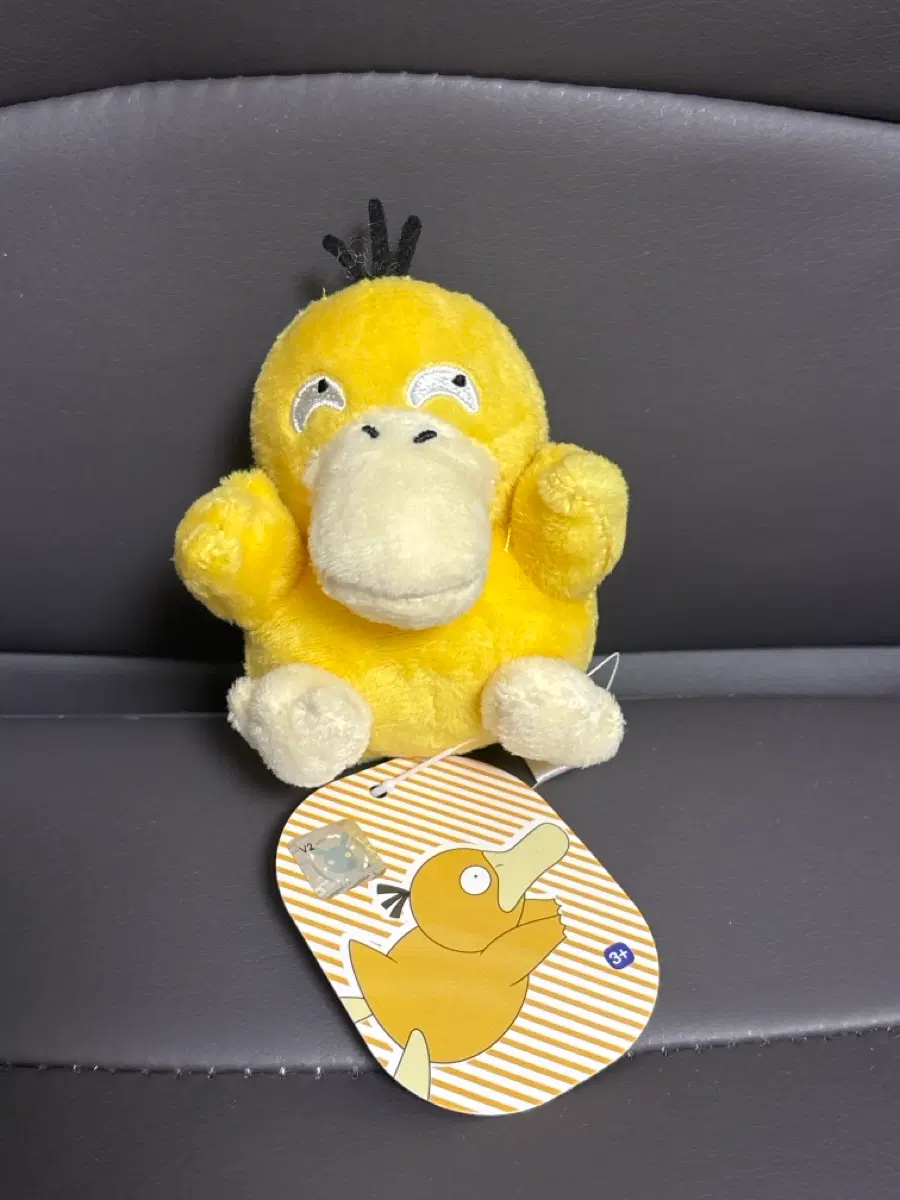 고라파덕 인형키링