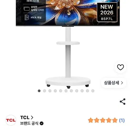 TCL 4K UHD QLED TV 215cm(85인치) 스마트 TV 이동형 스탠드 티비