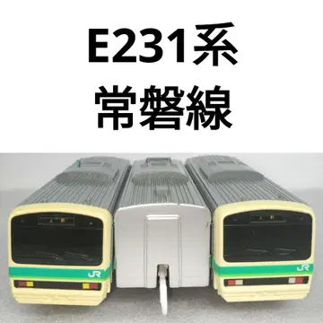 프라레일 JR 동일본 E231계 조반선 98