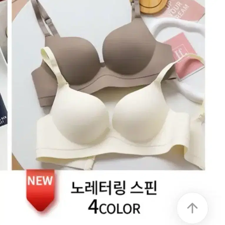 러블리블랑 뽕 볼륨 브라