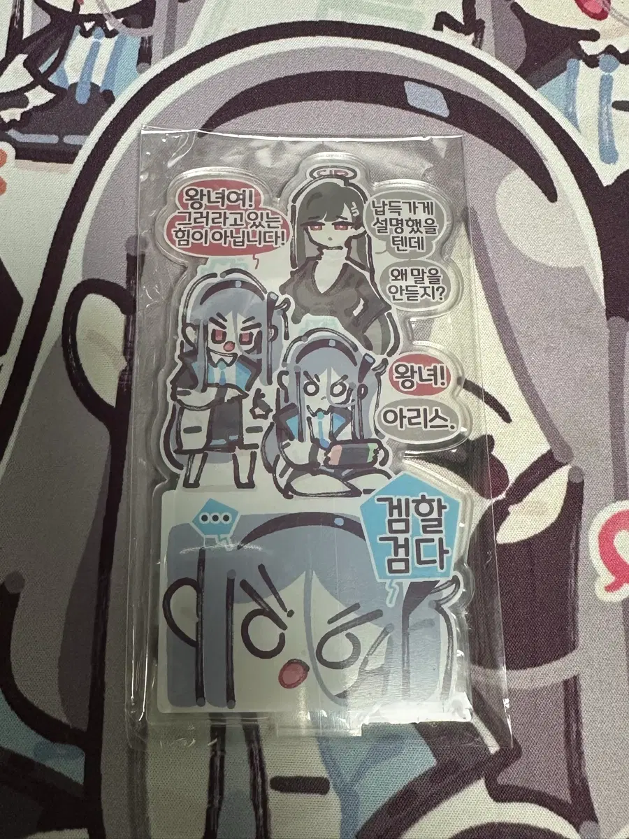 블루아카이브 아리스 겜할검다 아크릴스탠드