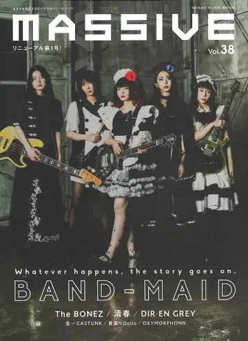 BAND-MAID/키요하루/DIR EN GREY/케이 2021년 7월/잡지 MASSIVE Vol.38