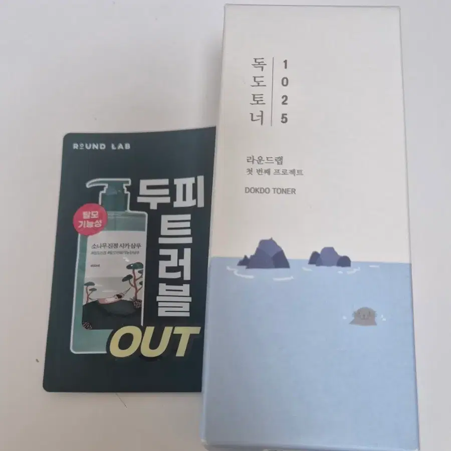 라운드랩 독도 토너 1025