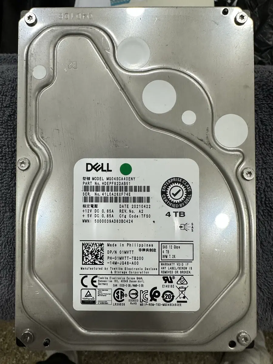 서버용 DELL 4TB 12G 7.2K SAS HDD 3.5 2개 세트